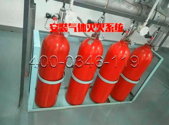 有管網氣體滅火安裝