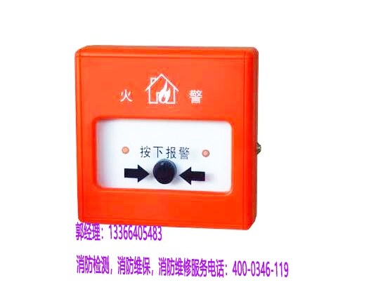 報警系統(tǒng)檢測