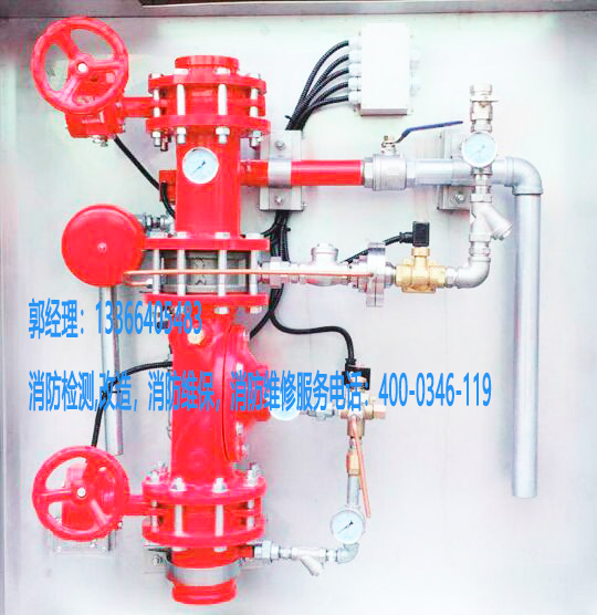 消防區(qū)域閥組養(yǎng)護(hù)