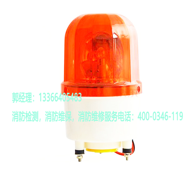 消防聲光報(bào)警器施工