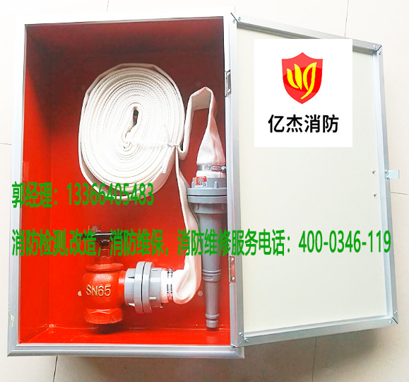 消防室內(nèi)消火栓維護(hù)