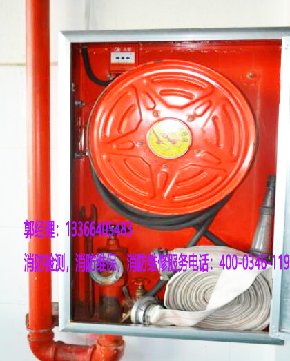 消防室內(nèi)消火栓維護(hù)