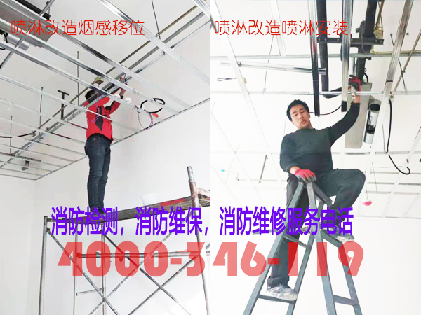 消防噴淋系統(tǒng)檢測(cè)