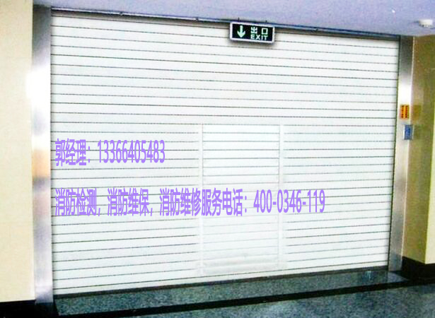 消防卷簾門檢測